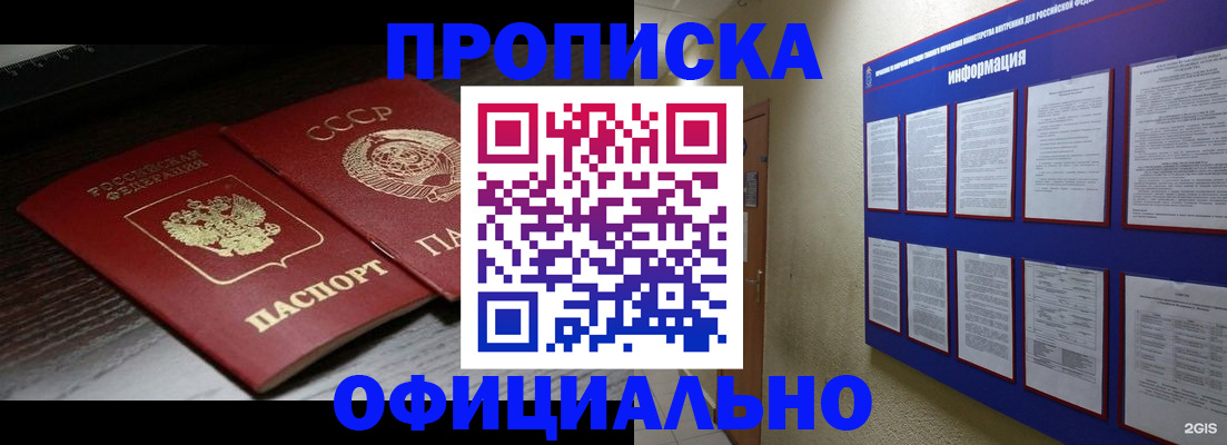 миграционный учет в Рязанской области